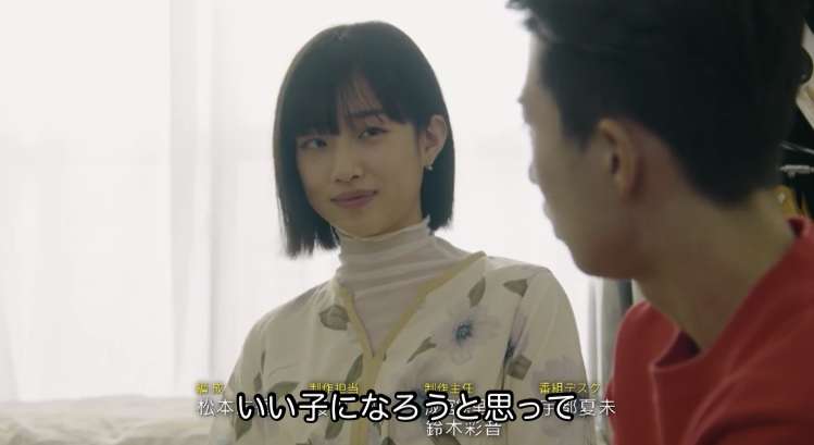 【実況・感想】金曜ドラマ「不適切にもほどがある！」第7話