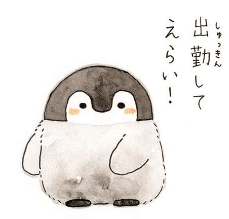 旦那に褒めてほしいと言われたが、ほめる言葉が浮かばない