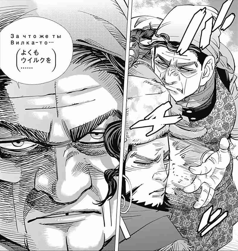 【勝手に予想】実写版ゴールデンカムイ【残りの配役は?】