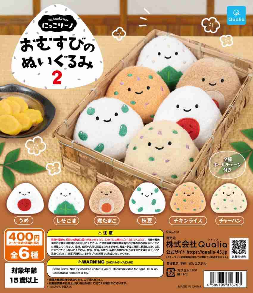 音楽のパクりとオマージュの違いって何ですか？