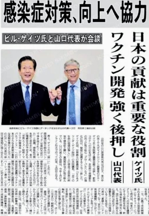 小林製薬『紅麹』健康被害「別の菌がタンク内に混入し、人体に影響与えた可能性」共同研究者が指摘