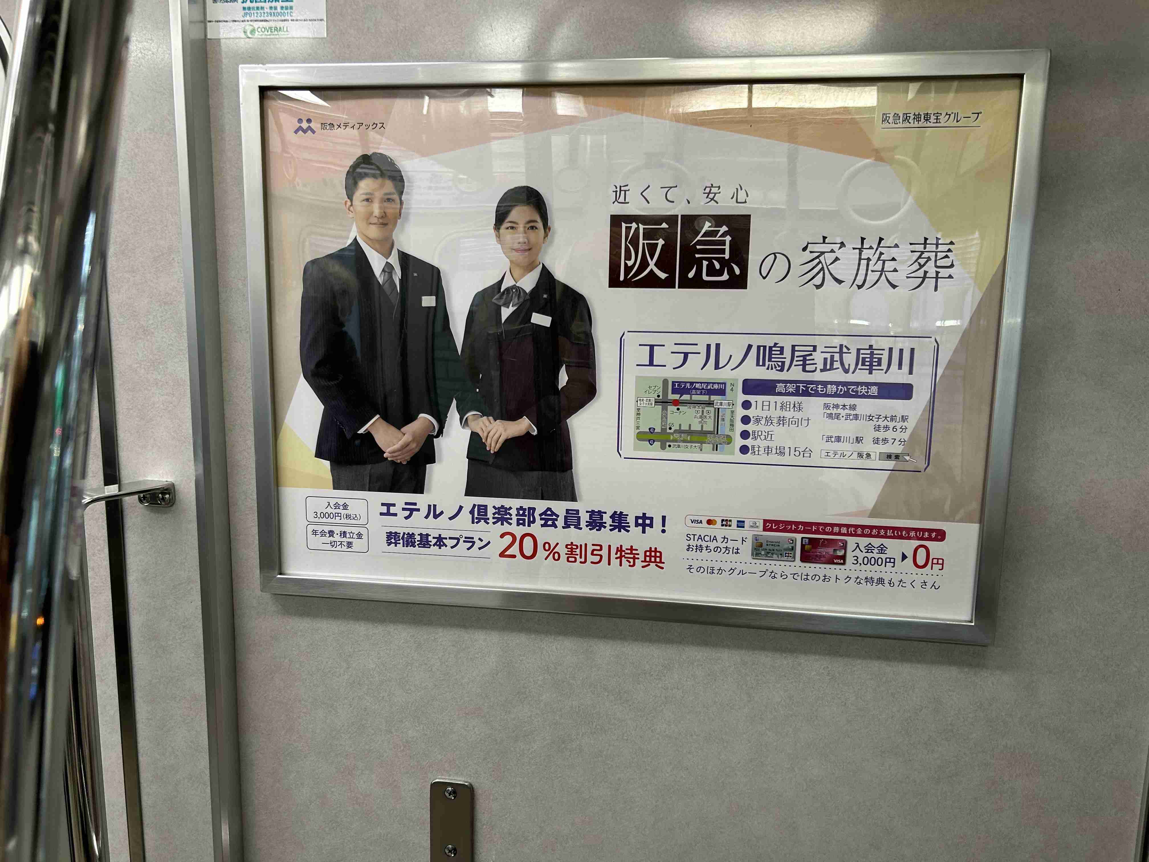 狭き門のはずが…宝塚音楽学校受験者数が過去最低に…パワハラ歌劇団劇団員の死亡問題が影響か