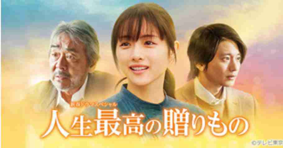 父親と娘をテーマにした映画・ドラマ