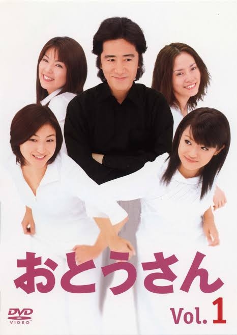 父親と娘をテーマにした映画・ドラマ