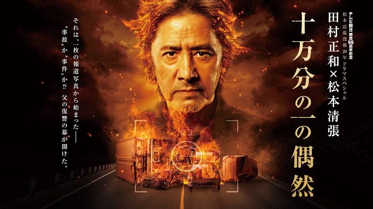 父親と娘をテーマにした映画・ドラマ