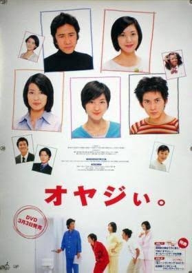 父親と娘をテーマにした映画・ドラマ