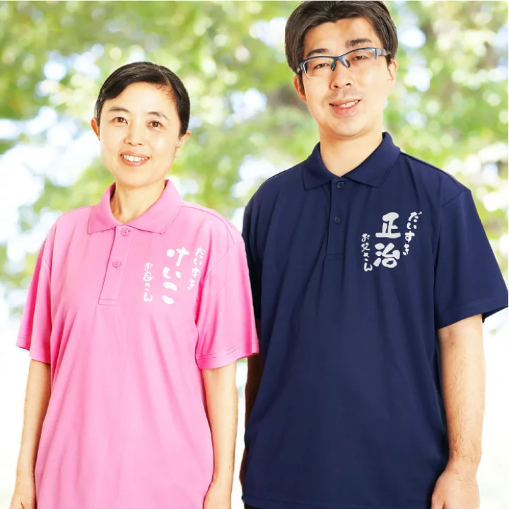 職場のユニフォームが似合わない…