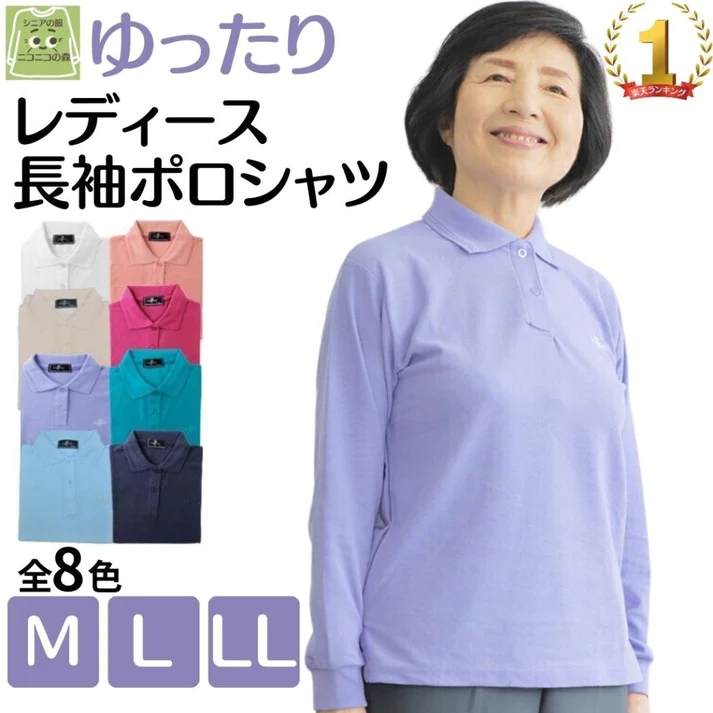 職場のユニフォームが似合わない…