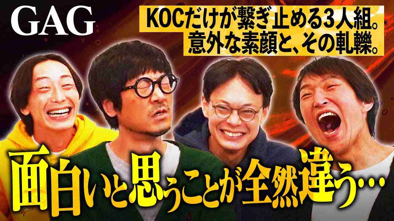 「和牛」解散当日に冠ラジオ最終回 川西&水田がほほ笑む2ショットとともに…番組公式がメッセージ