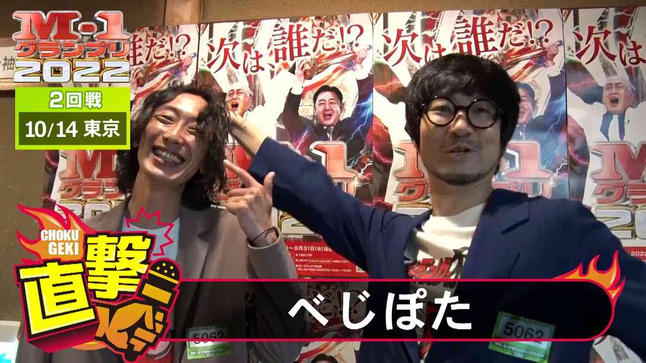 「和牛」解散当日に冠ラジオ最終回 川西&水田がほほ笑む2ショットとともに…番組公式がメッセージ