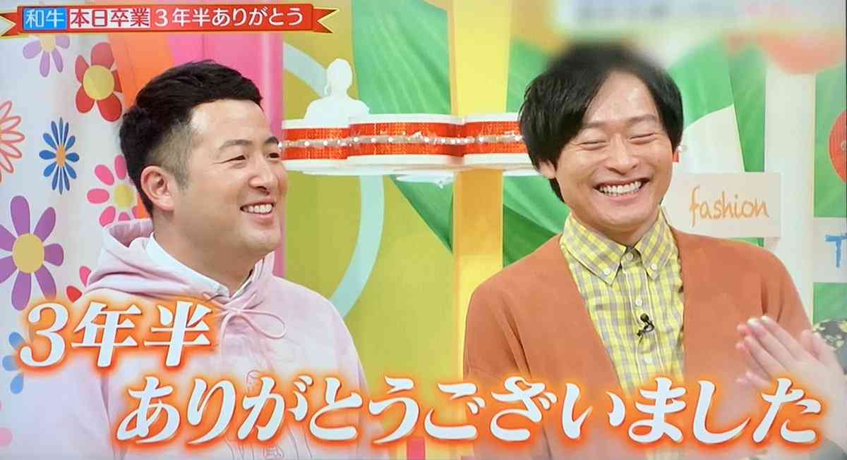 「和牛」解散当日に冠ラジオ最終回 川西&水田がほほ笑む2ショットとともに…番組公式がメッセージ