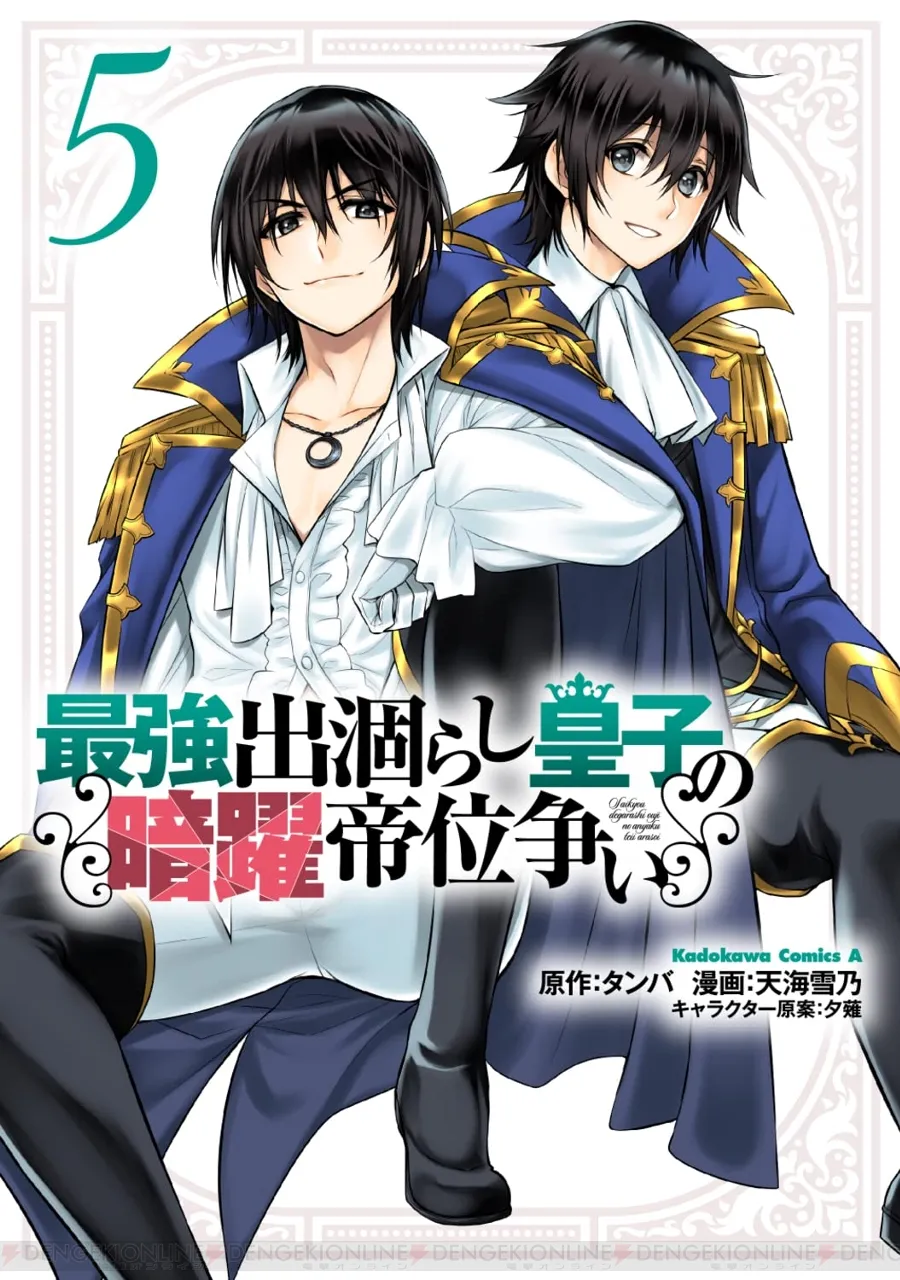 【二次元実写実在】好きな兄弟【漫画アニメドラマ】