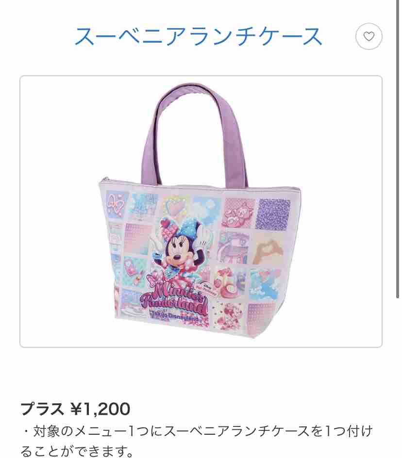 ディズニーランドで「初めてこんなにガッカリ」 溢れかえるゴミ箱の画像拡散…オリエンタルランドの回答は?