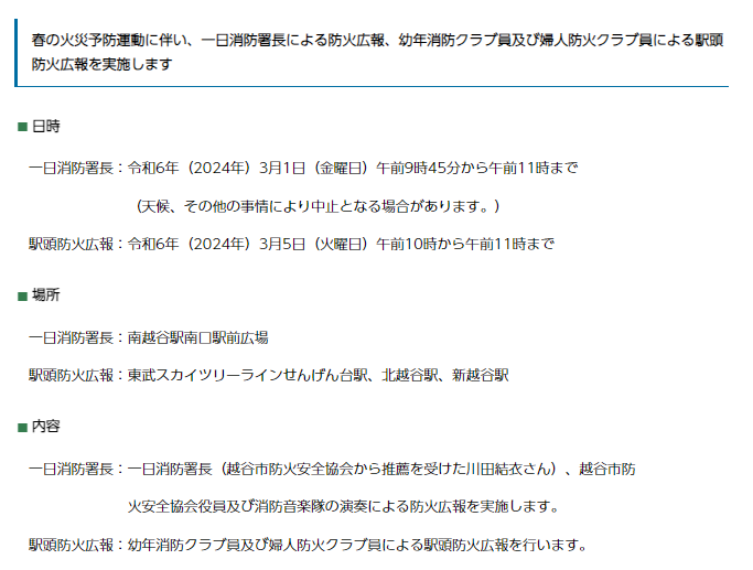 AKB48総選挙好きだった方！part3