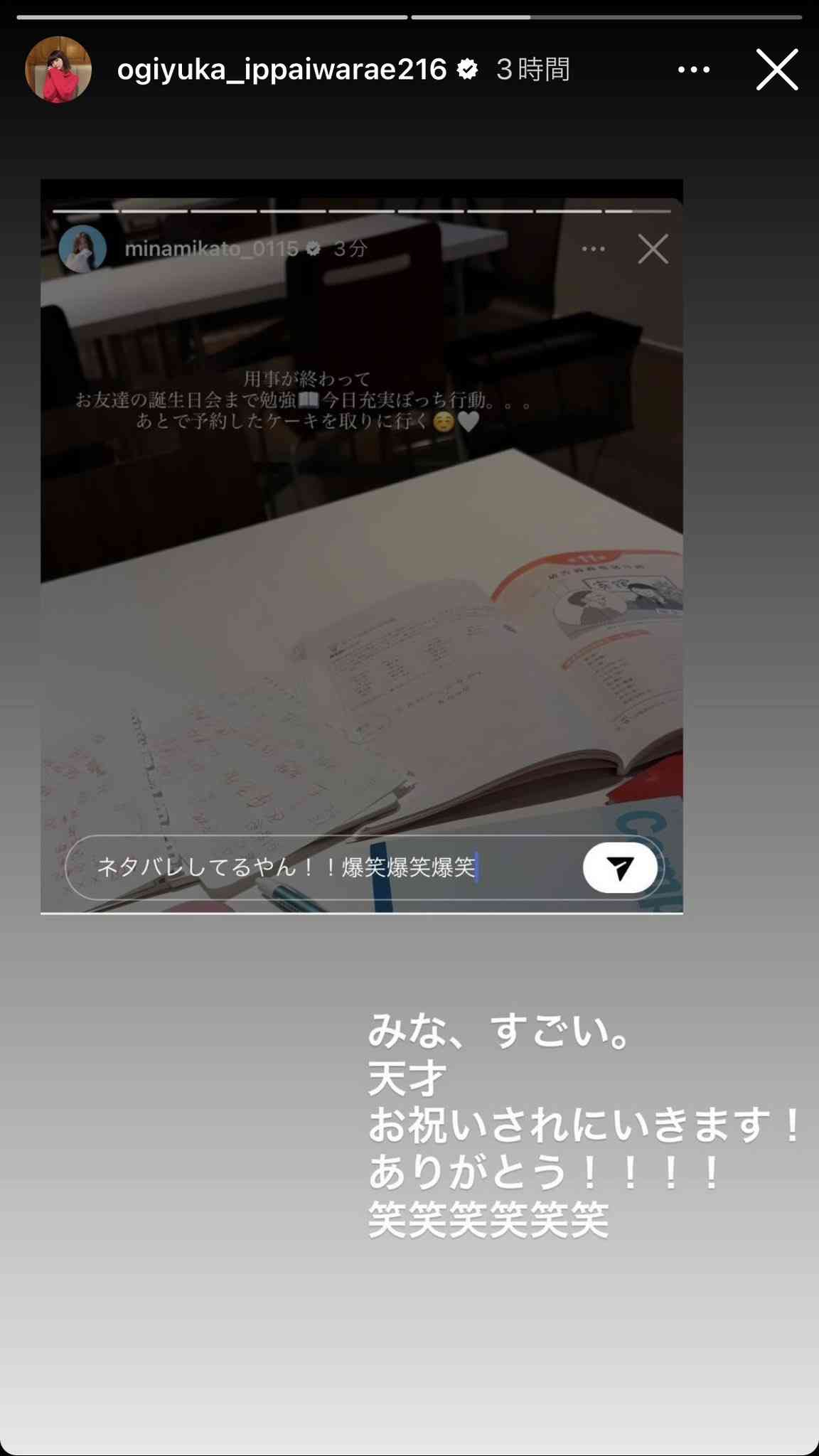 AKB48総選挙好きだった方！part3