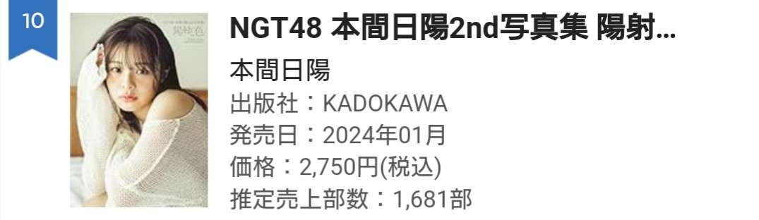 AKB48総選挙好きだった方！part3