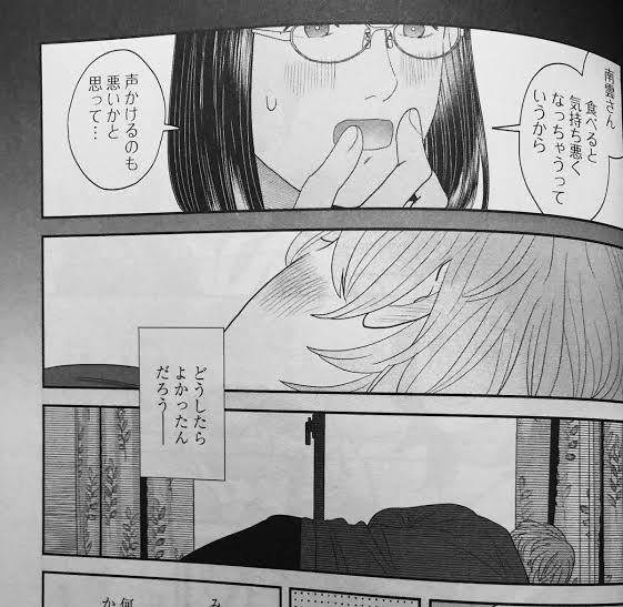 漫画の「作りたい女と食べたい女」について語ろう