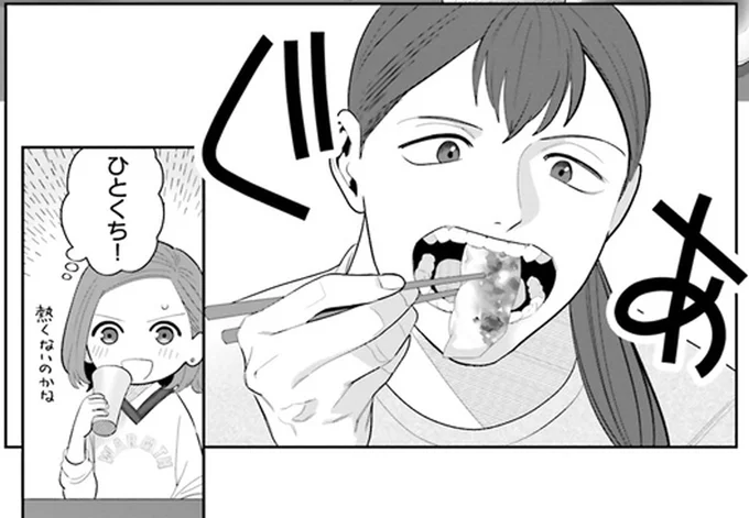 漫画の「作りたい女と食べたい女」について語ろう