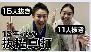 自分より後に入社した人が昇進する