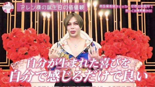 盛りすぎ自撮りに注意できる？