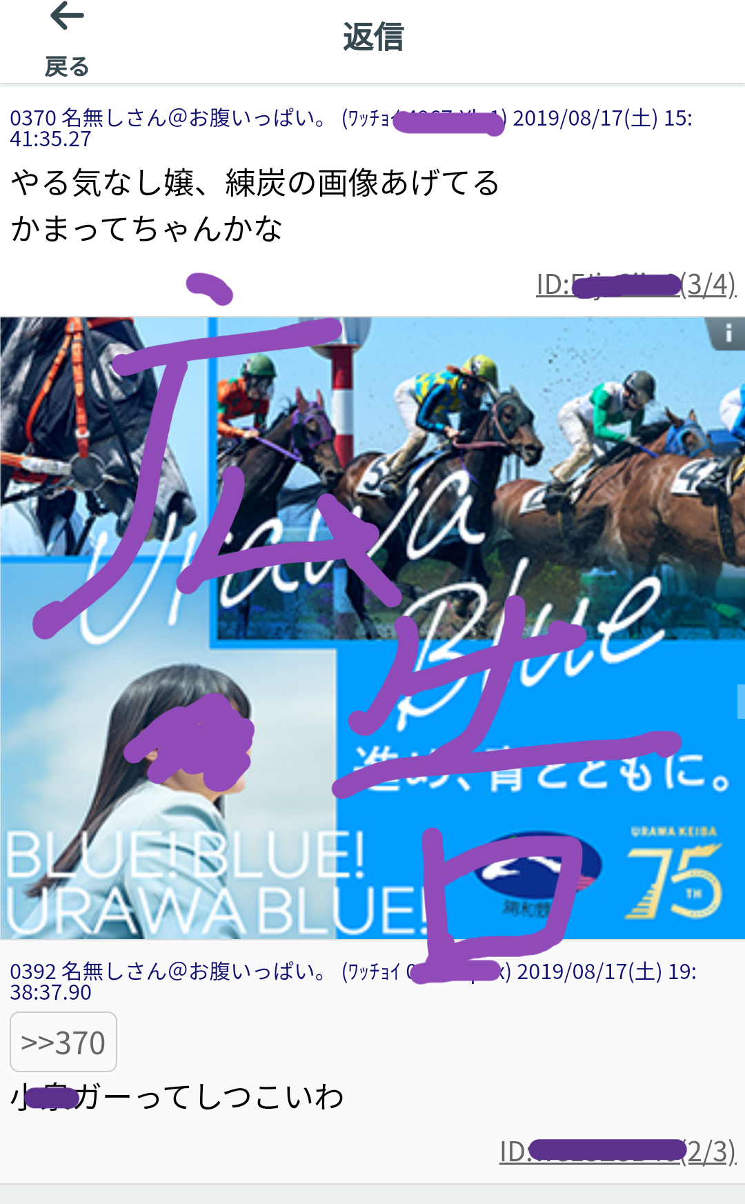 盛りすぎ自撮りに注意できる？