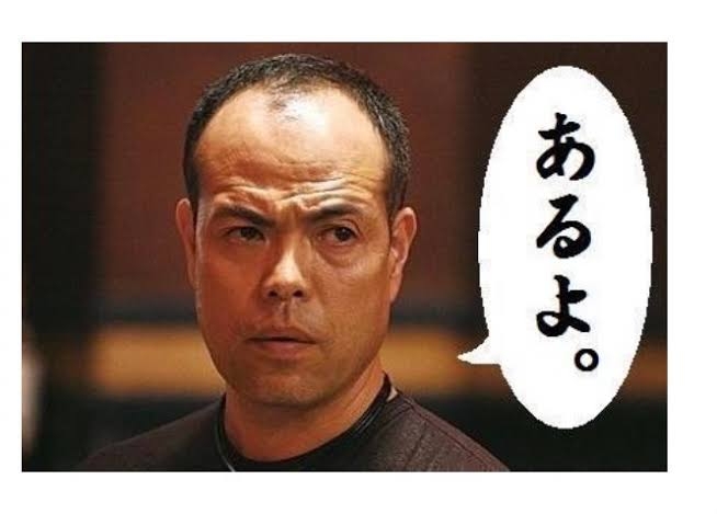 皆さんの会社は休日出勤ありますか？