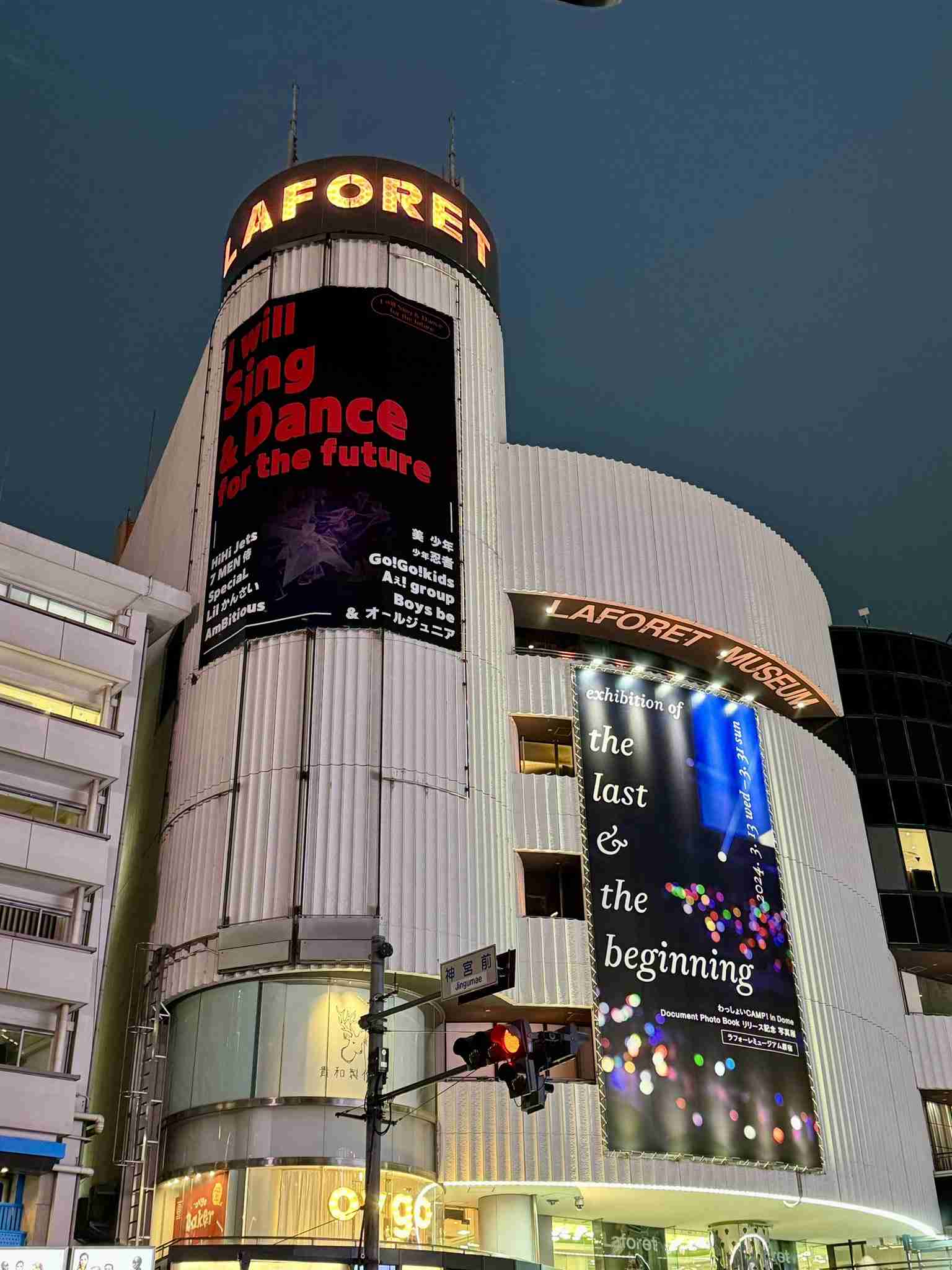 リーボック社長がSixTONESと契約終了を発表 スタート社に不信感も「色々出て来た」