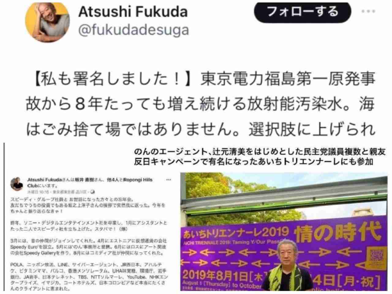 リーボック社長がSixTONESと契約終了を発表　スタート社に不信感も「色々出て来た」