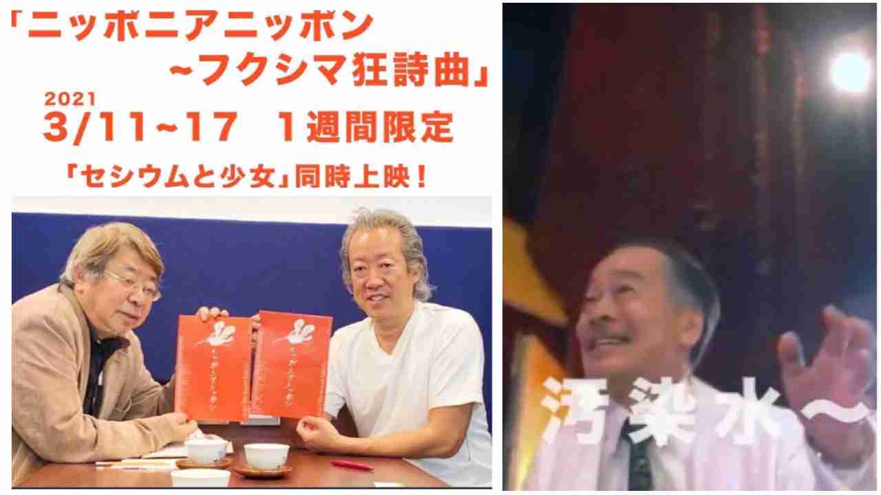 リーボック社長がSixTONESと契約終了を発表　スタート社に不信感も「色々出て来た」