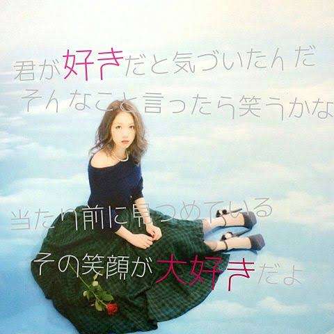 「この歌今の私ぴったりだな…」って曲