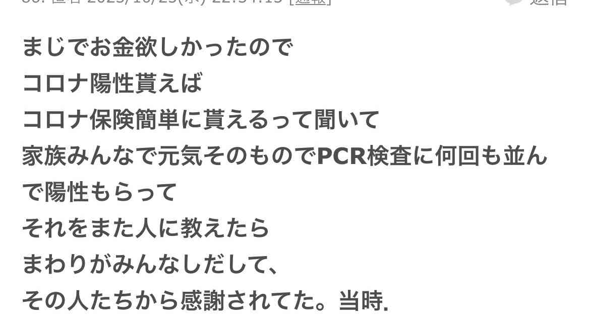 コロナ自宅療養中の食事