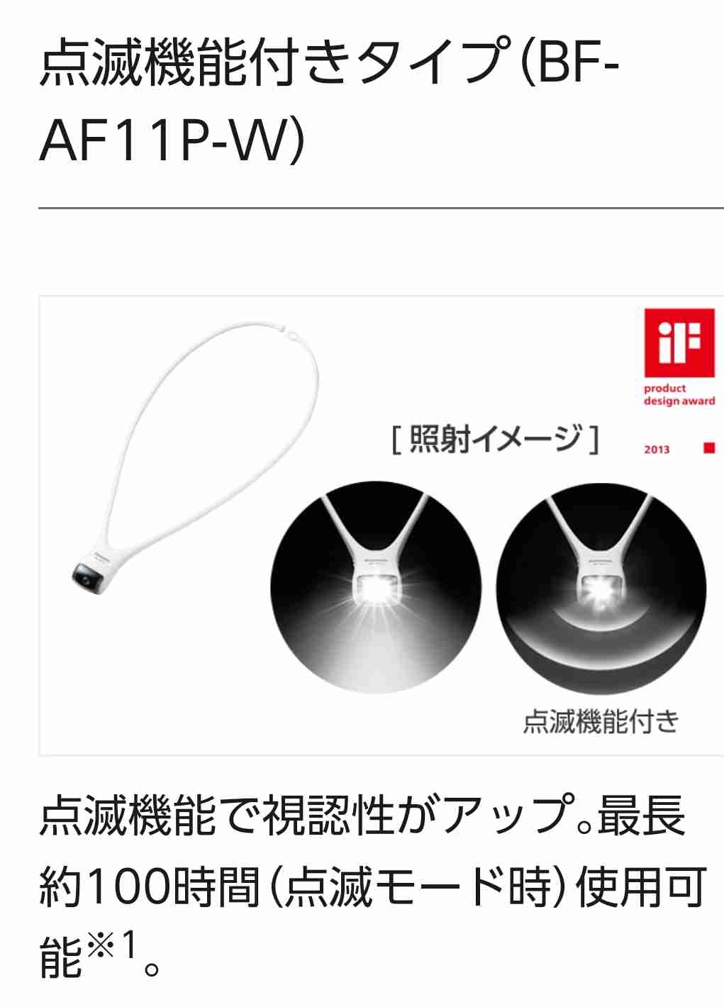 防災バッグの見直しを一緒にしよう