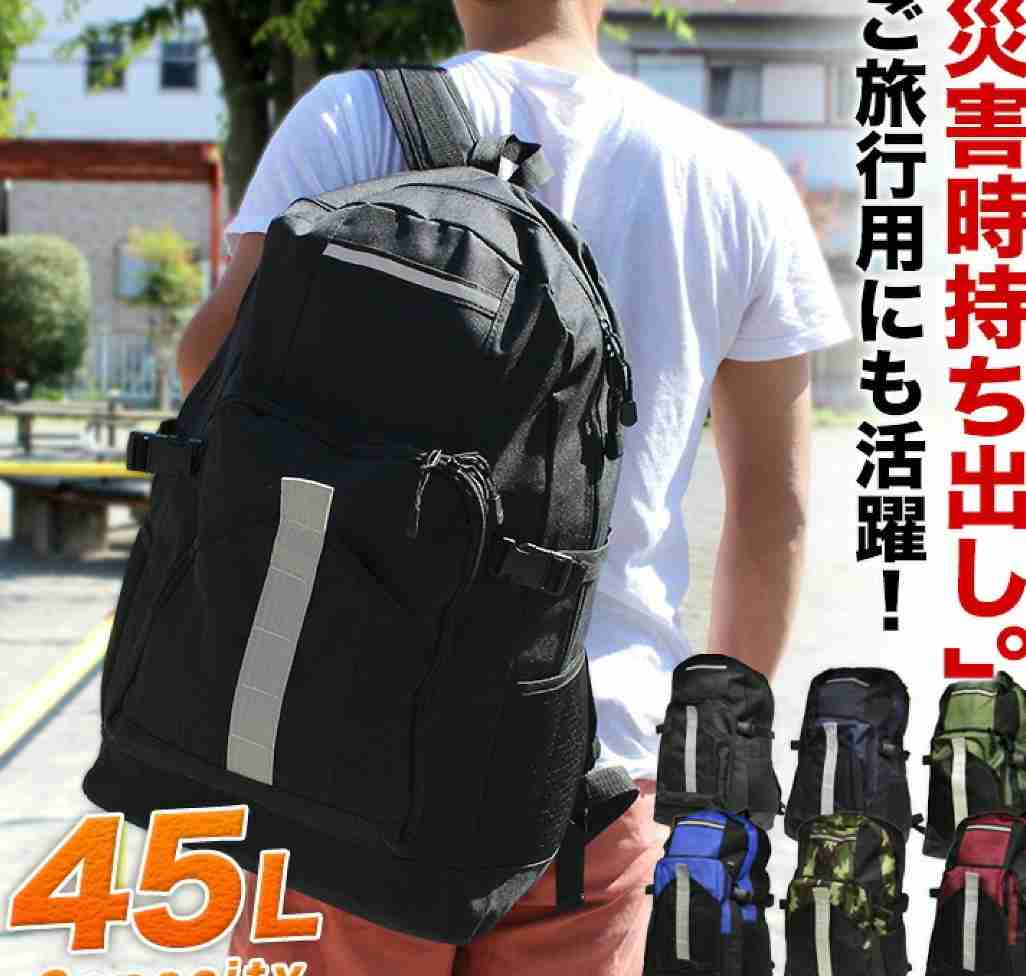 防災バッグの見直しを一緒にしよう