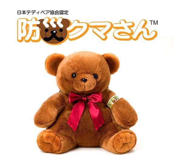 防災バッグの見直しを一緒にしよう