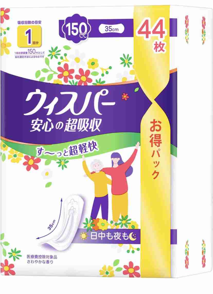 防災バッグの見直しを一緒にしよう