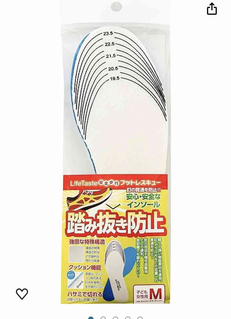 防災バッグの見直しを一緒にしよう