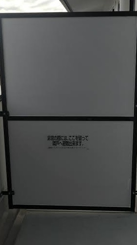 騒音酷くて引っ越した人