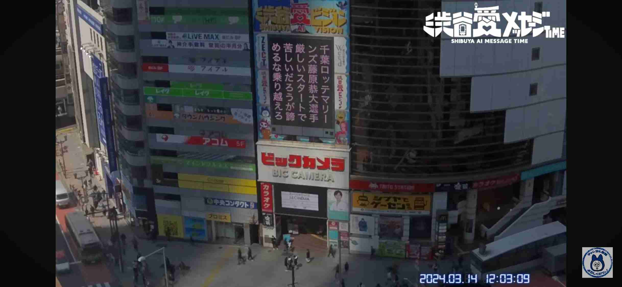 千葉ロッテマリーンズファン集まれ！Part10