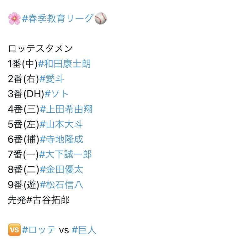 千葉ロッテマリーンズファン集まれ！Part10