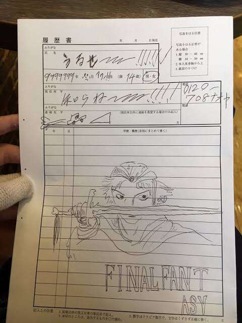 転職が多すぎる人の面接対策Part2