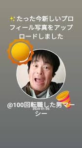 転職が多すぎる人の面接対策Part2