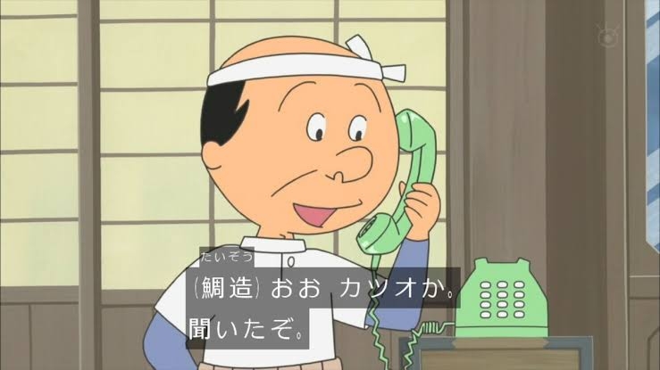 ほとんど会ったことないのに気にかけてくれる親戚