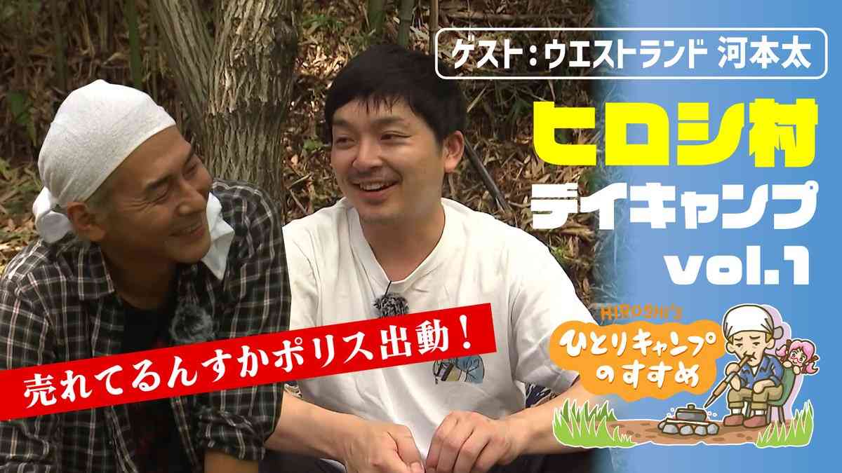 【お笑い芸人】ウエストランドを語るトピ