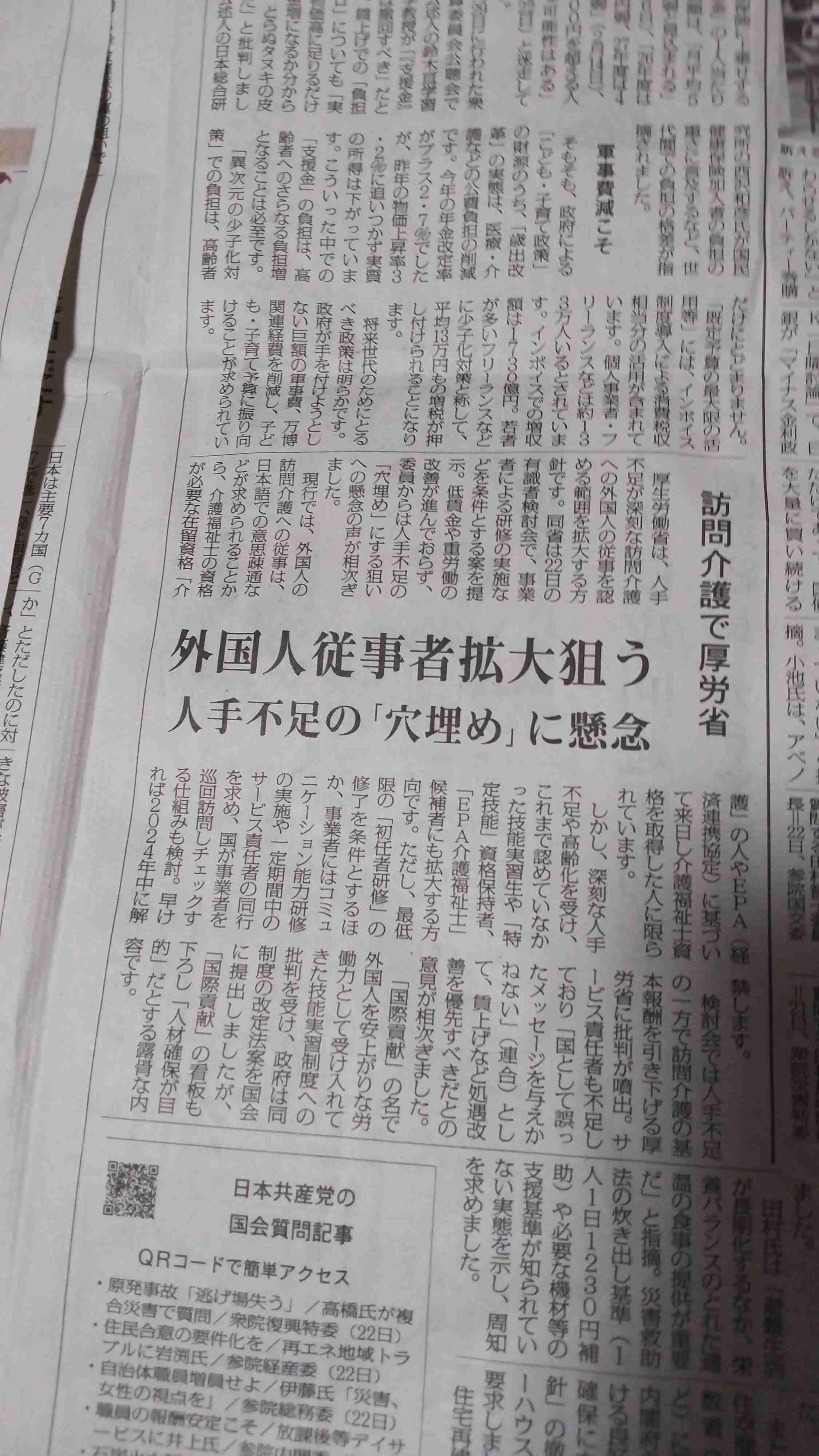 自民 二階元幹事長 次期衆院選 立候補しない意向 関係者に伝達