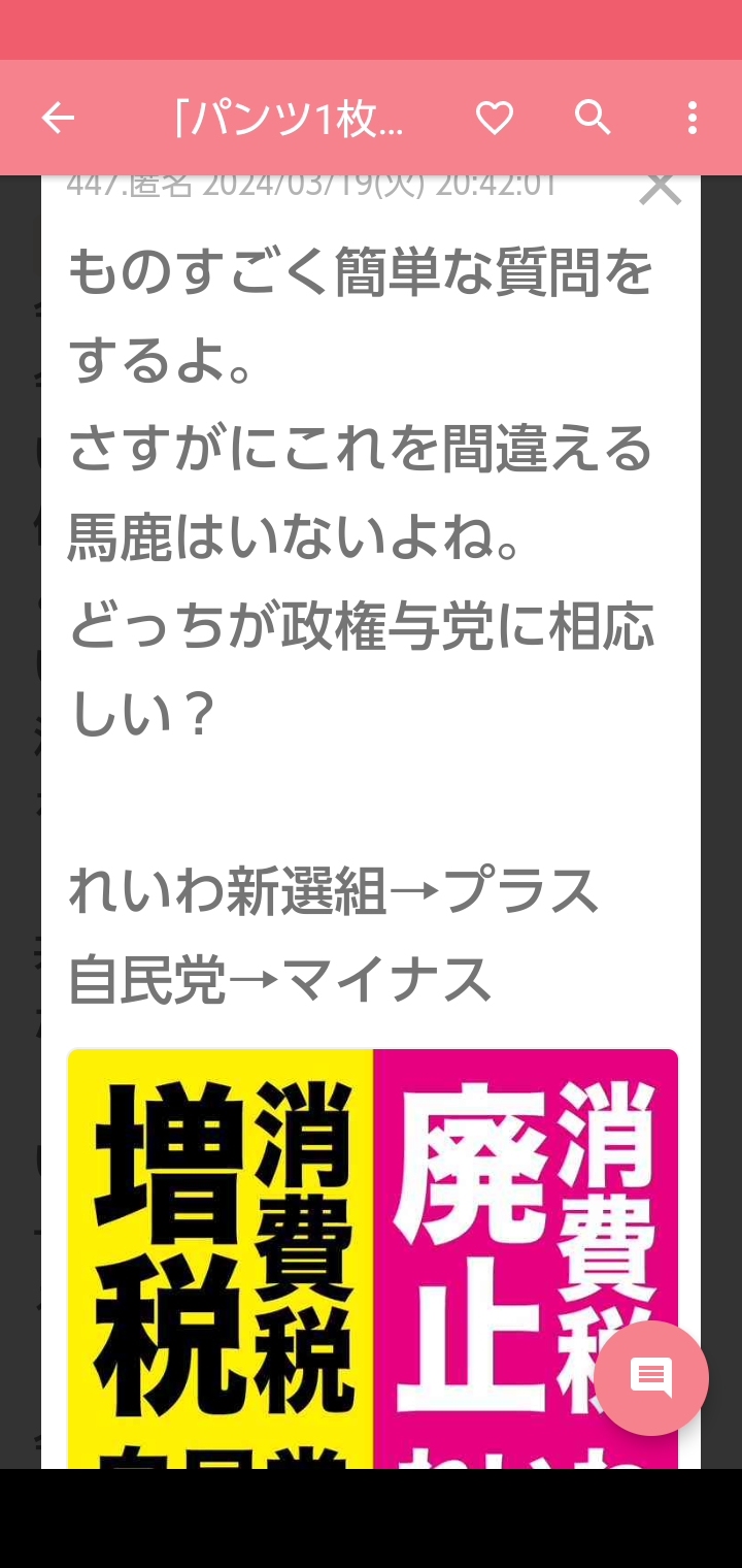 自民 二階元幹事長 次期衆院選 立候補しない意向 関係者に伝達