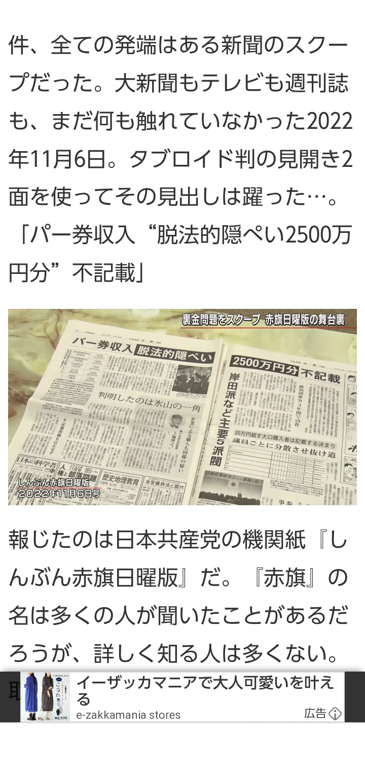 自民 二階元幹事長 次期衆院選 立候補しない意向 関係者に伝達