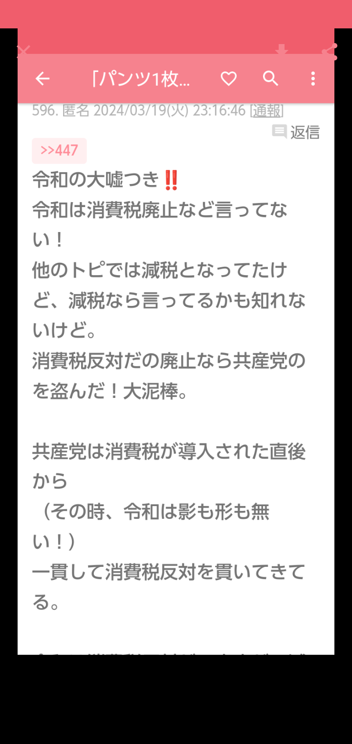 自民 二階元幹事長 次期衆院選 立候補しない意向 関係者に伝達