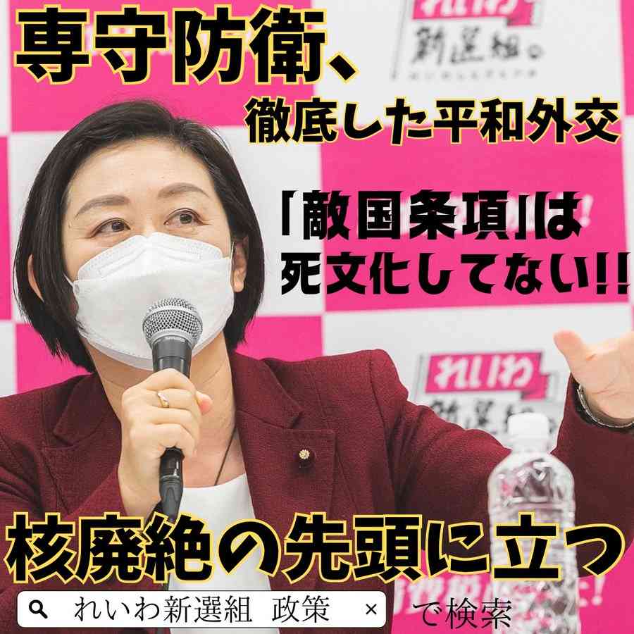 自民 二階元幹事長 次期衆院選 立候補しない意向 関係者に伝達