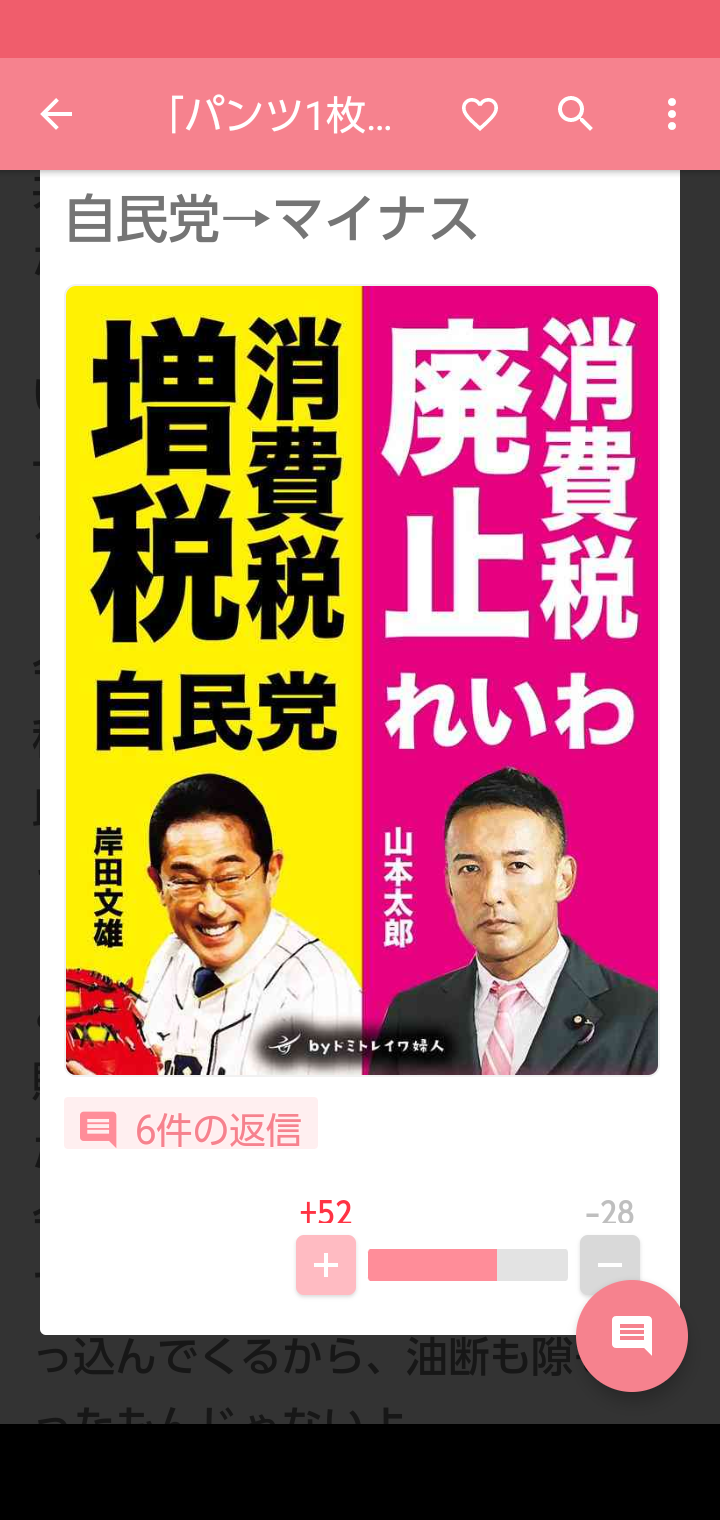 自民 二階元幹事長 次期衆院選 立候補しない意向 関係者に伝達