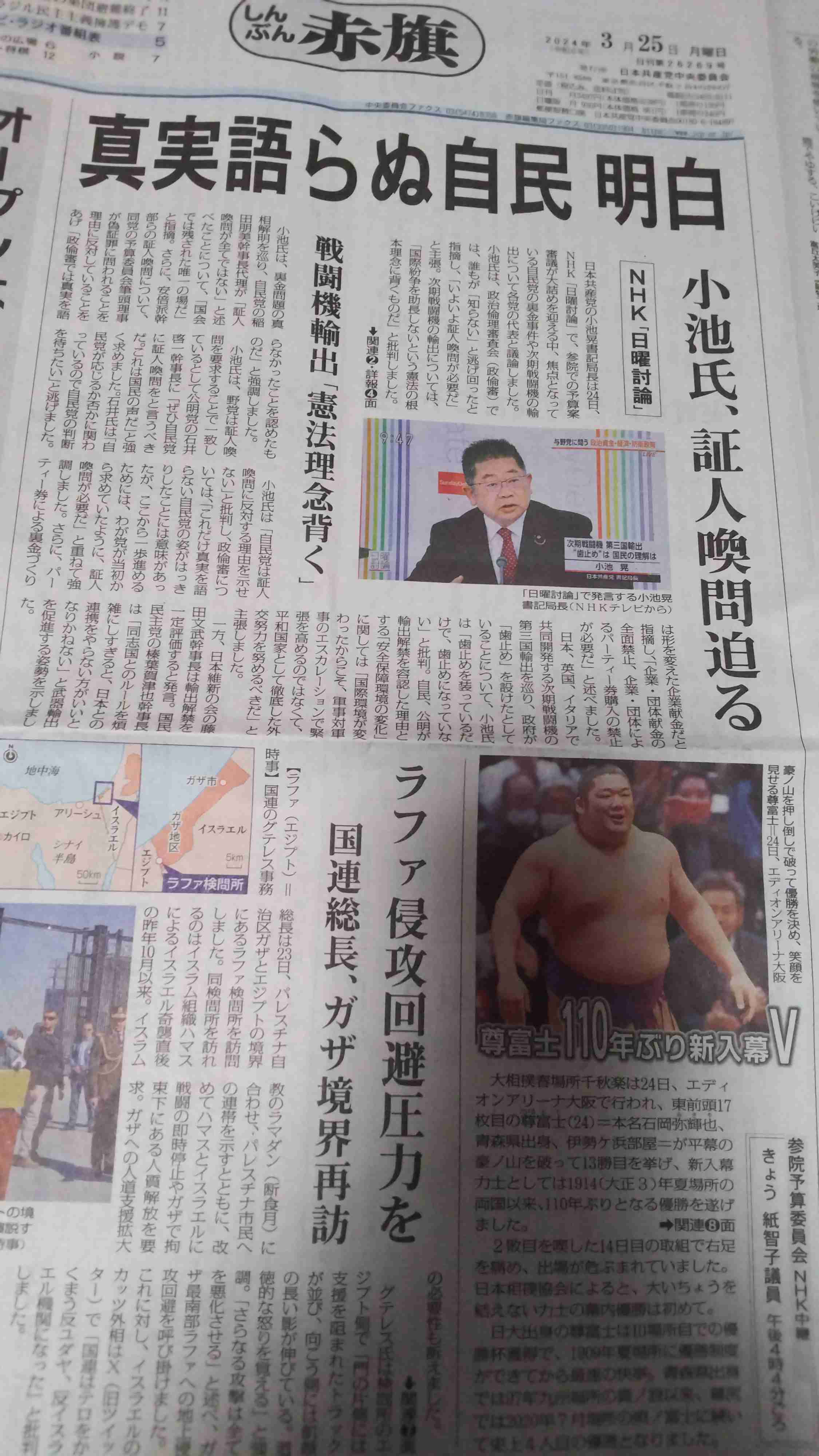 自民 二階元幹事長 次期衆院選 立候補しない意向 関係者に伝達